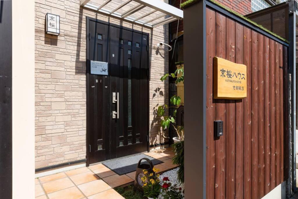 Вилла Kyo Sakura House Киото Экстерьер фото